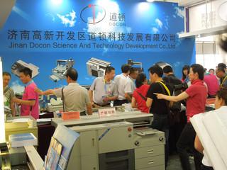 Jinan Docon Science & Technology Development Company