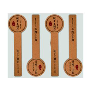 Quality CMYK Printing Blank Thermal Labels For Food Cakes Boxes wholesale