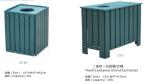 Trash Container