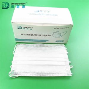 Quality Civil Adult Children Disposable Earloop Respirator Mask wholesale