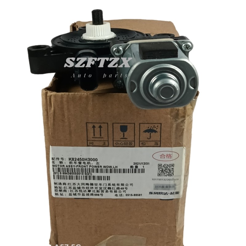 GENUINE New 82450H3000 82450-H3000 FRONT DOOR WINDOW MOTOR LEFT For Hyundai KX5 2016-2019