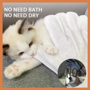 Quality Dog Cat Custom Deodorizing SPA Grooming Washing Pet Gloves Wipes Alcohol Free wholesale