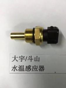 Quality daweoo excavator water temperature sensor wholesale