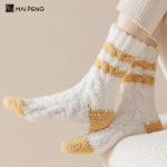 Winter Soft Fluffy Women Fuzzy Warm Socks For Christmas Home Holiday