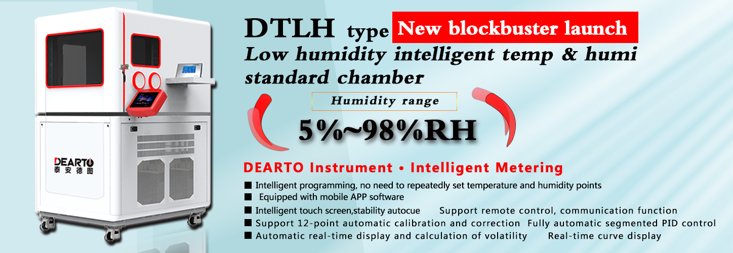 White 5-95%RH Constant Temperature Humidity Standard Chamber for Hygrometer Calibration