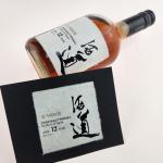 Self Adhesive Whiskey Label Custom Alcohol Tequila Printable Vinyl Paper