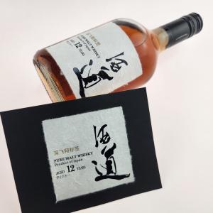 Quality Self Adhesive Whiskey Label Custom Alcohol Tequila Printable Vinyl Paper wholesale