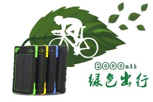 Quality 8000mAh waterproof solar charger from Amax Solar factory wholesale