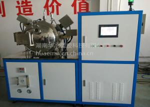 Induction Heating Metal Smelting Furnace Microwave Calcination Nitrogen USB Port
