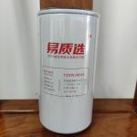 60176476P Sany Oil/lube Filter SY245/SY265 Apply To D06FR Electric