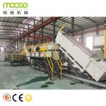 Agricultural Plastic Film Recycling Machine 5000kg/H HDPE Plastic Film