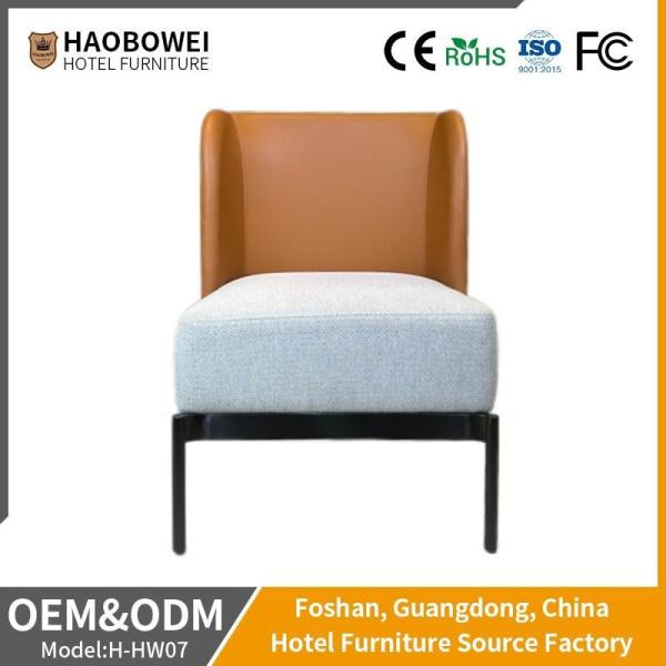 Modern Leisure Durable Solid Wood Leather Wholesale Home Hotel Furniture