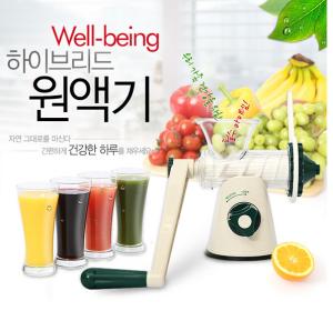 Quality LEXEN Healthy Wheatgrass Juicer /Wheatgrass Manual Juicer GP27 wholesale