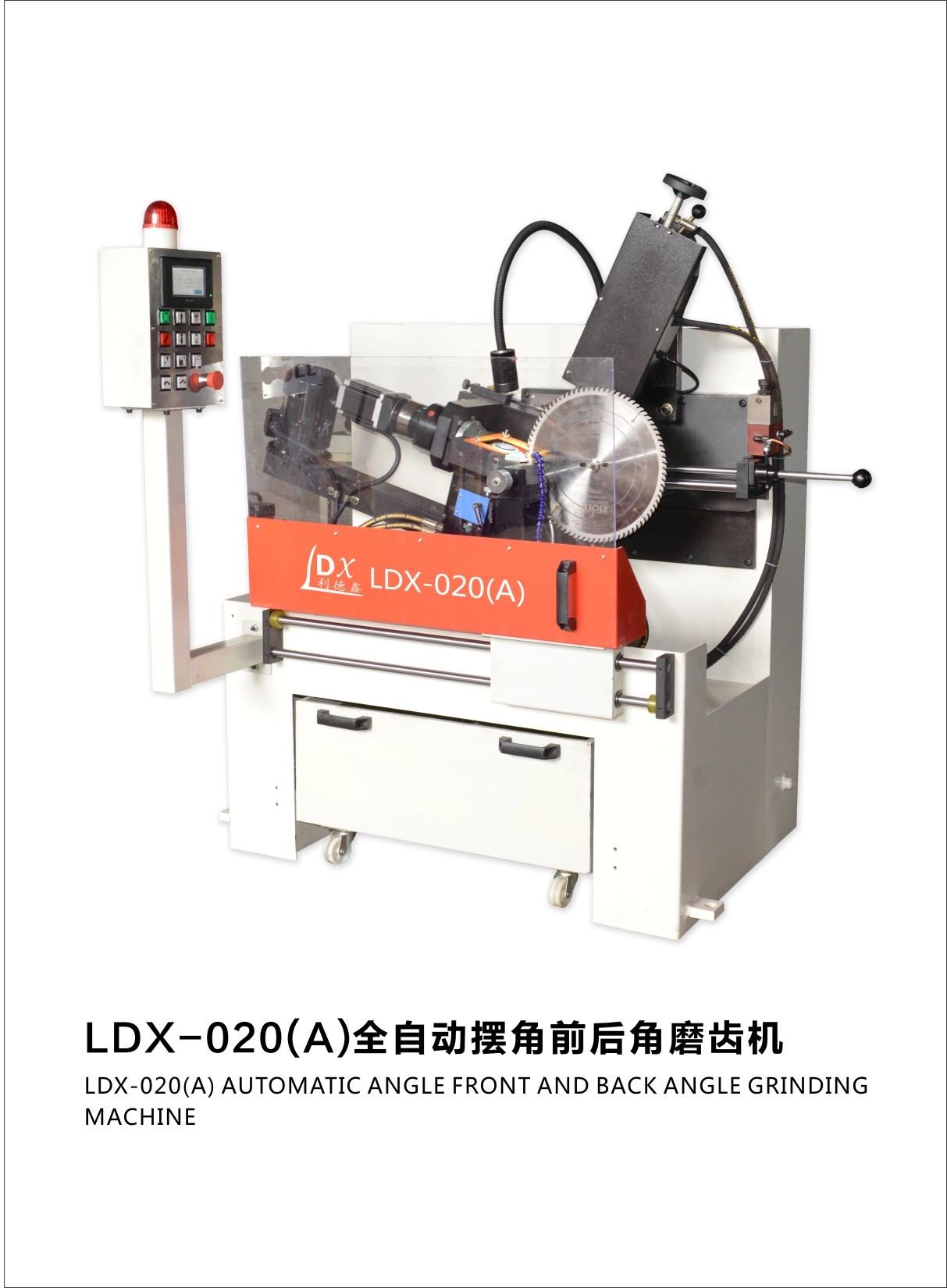 Fully Automatic Swing Angle TCT Saw Blade Sharpener Machine LDX-020A