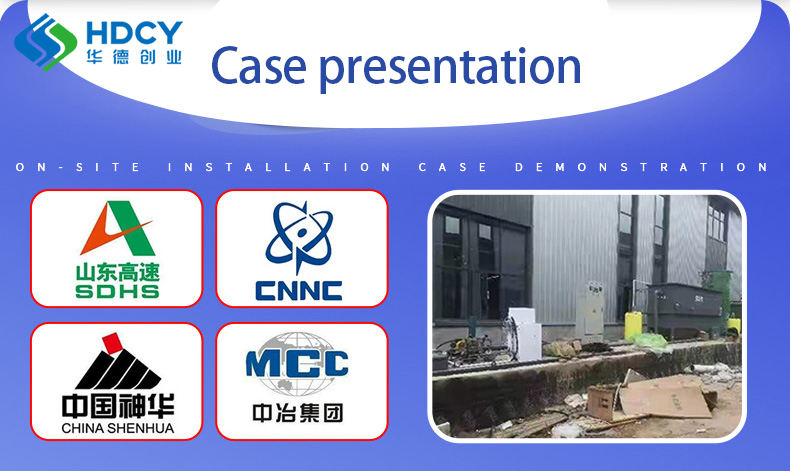 Fully Automatic Dosing Device Municipal Waste Water Treatment Plant 2T M3/H