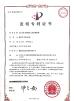 Nanjing Crylink Photonics Co.,Ltd Certifications