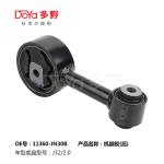 Nissan Engine Mounting 11360-JN30B