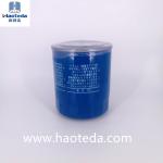 M20X1.5 Thread OEM Lube Oil Filters 26300-42040 For Auto Car