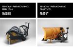 6x4 Multi Purpose 6m3 12m3 Ice Breaker Snow Removal Truck