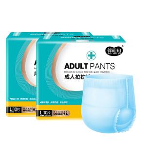 Quality Heavy Absorbency Elastic Waistband Incontinence Underwear For Elderly wholesale