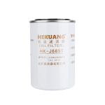 J6657 94mm Engine Oil Filter 3908616 Engine Protection Oil Filter 3903224 For