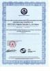 JOINT-MAG Magnetic Materials Co., Ltd. Zigong Certifications