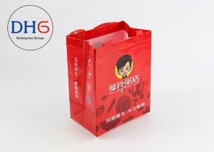 Quality Light Laminated Non Woven Polypropylene Bags Easily Packed Space Saving 18*10*22cm wholesale