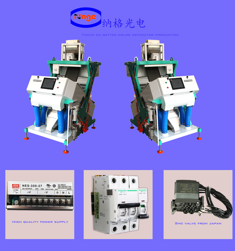 Small Rice Color Sorter Machine Manufacture in China