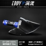 Carbon Fiber Intake Airbox Sleek Design,Powerful Results for VW Scirocco