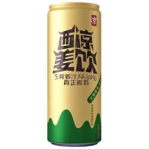 Quality Anodizing Alcoholic Beverage Canning - MOQ 10000pcs Customizable Options wholesale