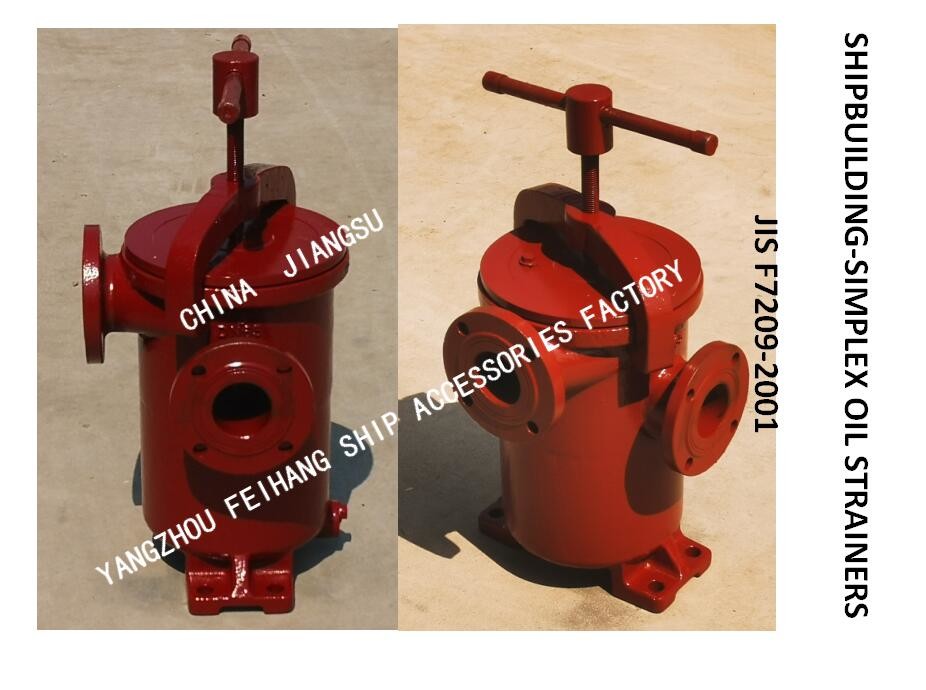 FLANGE CAST IRON SINGLE OIL FILTER FOR MARINE OIL PURIFIER EXPORTMOLEL: FH-100A S-TYPE JIS F7209