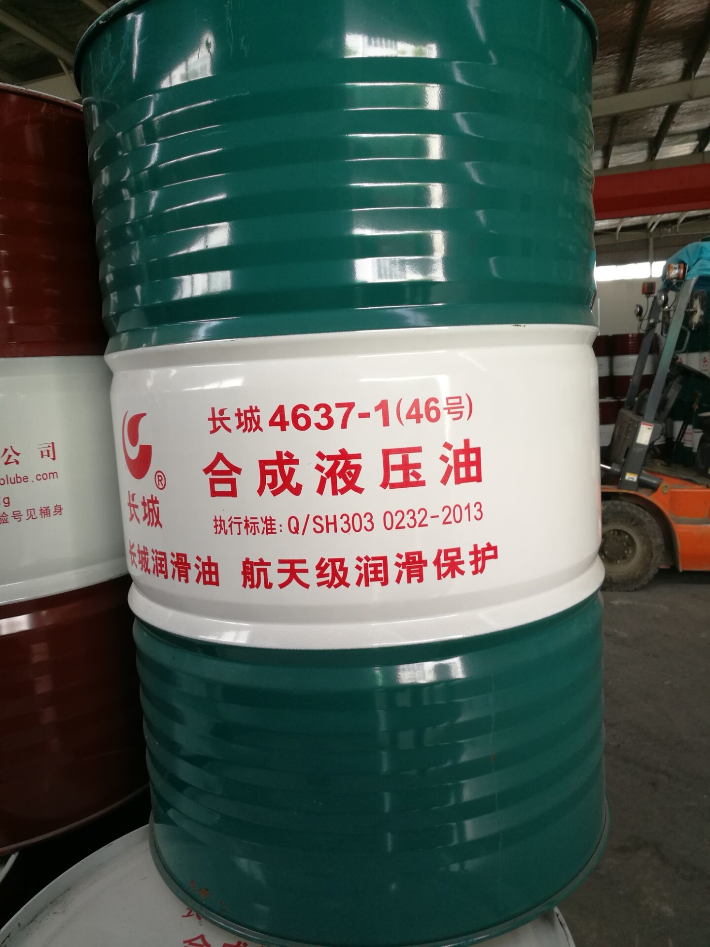 Great Wall Anti-Wear Hydraulic Lubricant Sinopec Synthetic Hydraulic Oil In China