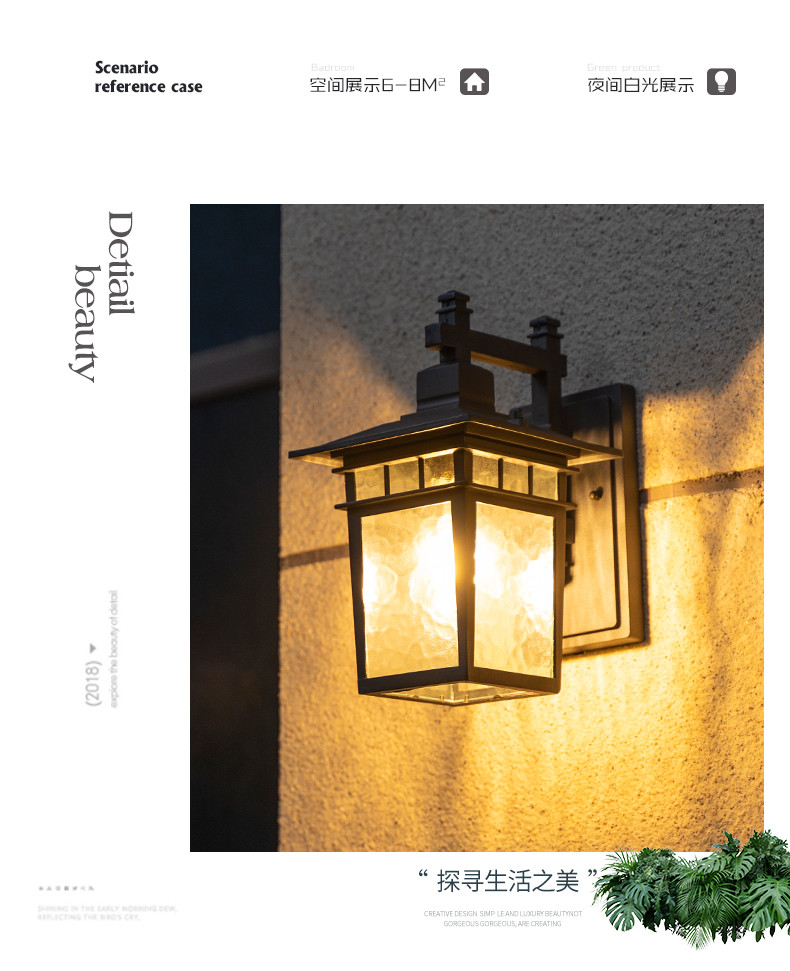 Bright Outdoor Waterproof LED Wall Lights Exterior E27 Bulb 1 17x17x35cm