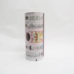 380mm Roll Stock Food Packaging Film BOPP18 Multilayer Flexible Packaging