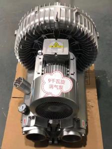 Quality 3Kw CNC Machine Parts 1 Phase 220V Ring Vacuum Pump High Pressure wholesale
