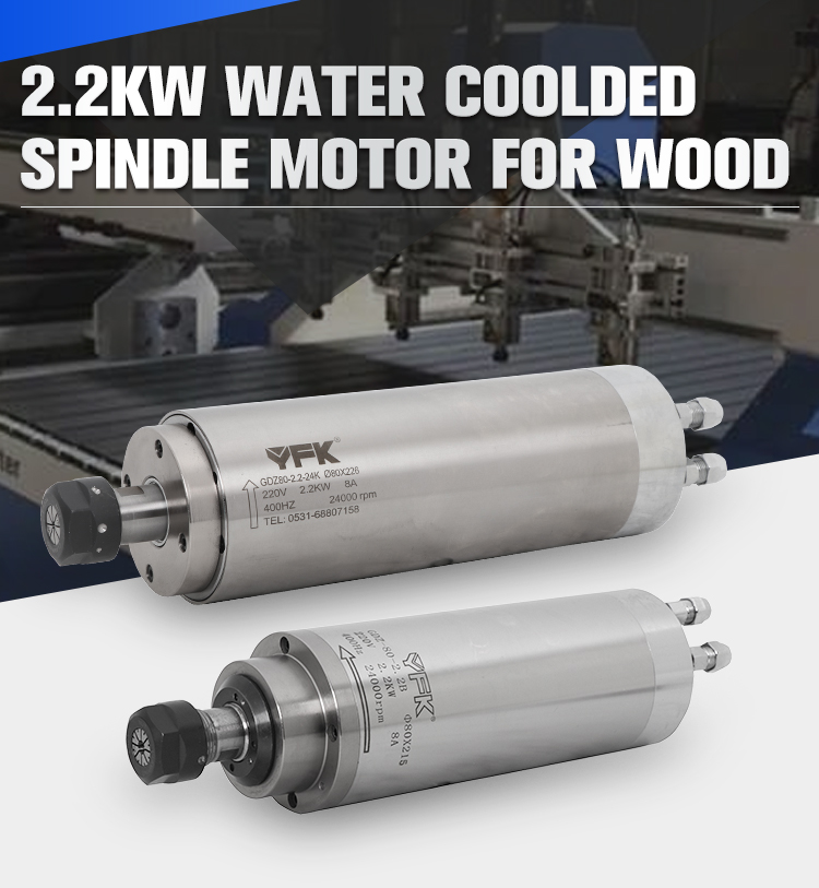 Inverter Drive 2.2kw Water Cooled Spindle Motor High Speed for CNC Lathe Machine