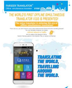 Quality Speech Recognition Offline Language Translator Portuguese To Italian Translation wholesale