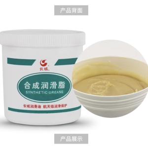 Quality 1KG Great Wall 7608 Hydraulic Brake System Sealing Grease wholesale
