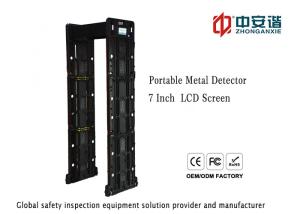 China Lcd Touch Screen Portable Metal Detector Door Frame High Speed Detector For Airport on sale