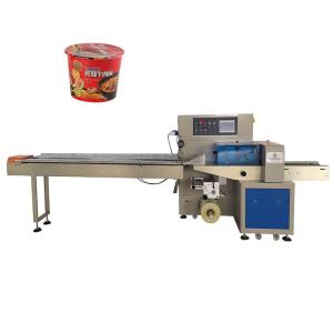 Quality SS304 Food Manufacturing Machine 50bags/min POF Film Automatic wholesale