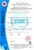 Shenzhen Fuchangwei Technology Co., Ltd Certifications