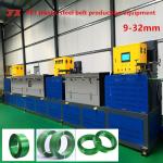 Packaging machinery PET plastic steel belt equipment PET plastic steel belt