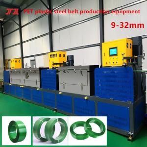 Quality Packaging machinery PET plastic steel belt equipment PET plastic steel belt extruder with 100-600KG/H wholesale