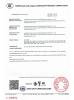 Guangdong Xingchen Zhaoye Environmental Technology Co., Ltd. Certifications