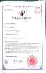 ShenZhen CKD Precision Mechanical & Electrical Co., Ltd. Certifications