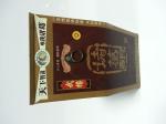 Health Food Grade Tin Containers , Wine Storage Tin Geometry Box