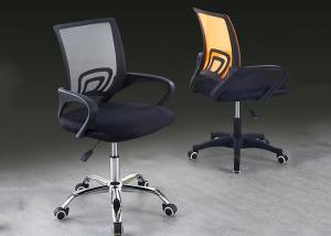 Quality High Back Ergonomic Adjustable Wheeled Computer Chair wholesale