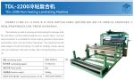 Advanced Sponge EVA Leather Fabric Foam Lamination Machine