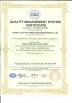 Pacific Electric Wire & Cable (Shenzhen) Co., Ltd. Certifications