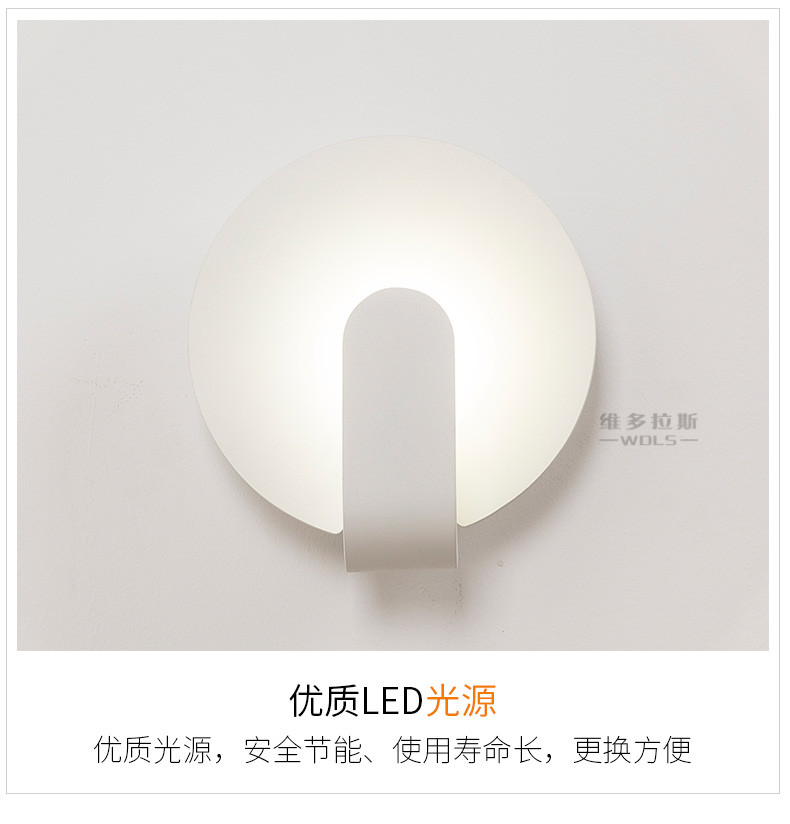 Modern simple and creative bedroom bedroom iron art wall lamp.